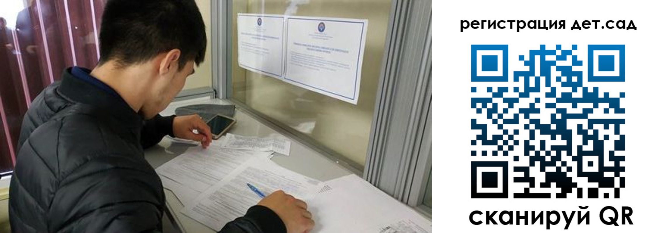 временная регистрация адрес в Гае