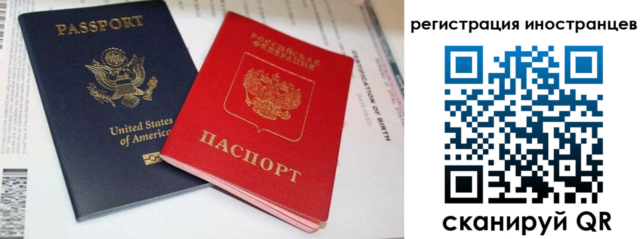 регистрация для дет. сада в Гае